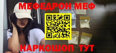mdpv Пыть-Ях