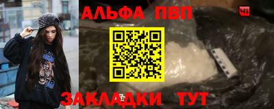 кокаин премиум Пушкино