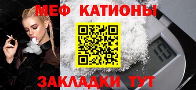 mdpv Пыть-Ях