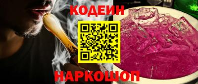 прущие грибы Пугачёв