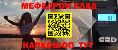кокаин премиум Пушкино