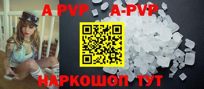 кокаин премиум Пушкино