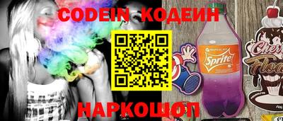 прущие грибы Пугачёв