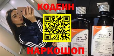 прущие грибы Пугачёв