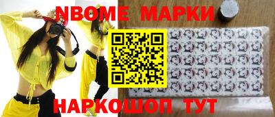 кокаин премиум Пушкино