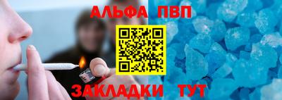 кокаин премиум Пушкино