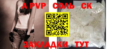 прущие грибы Пугачёв