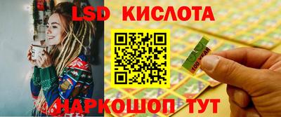 прущие грибы Пугачёв