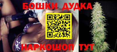 кокаин премиум Пушкино