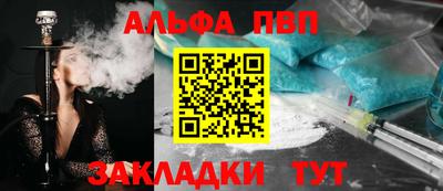 mdpv Пыть-Ях
