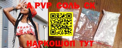 mdpv Пыть-Ях