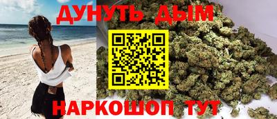 кокаин премиум Пушкино