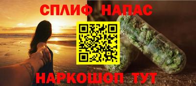 кокаин премиум Пушкино