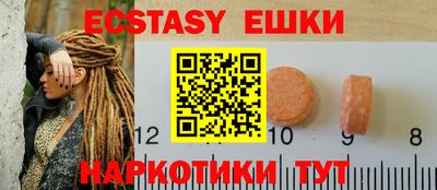 кокаин премиум Пушкино