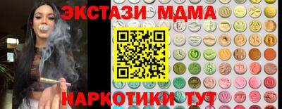 кокаин премиум Пушкино
