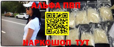 кокаин премиум Пушкино