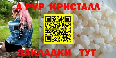 mdpv Пыть-Ях
