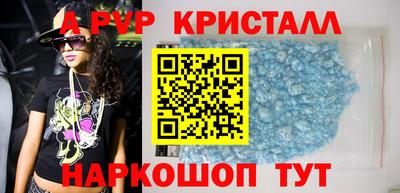 mdpv Пыть-Ях