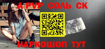 mdpv Пыть-Ях