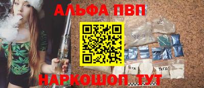 mdpv Пыть-Ях