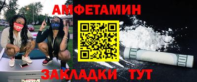 кокаин премиум Пушкино