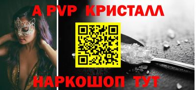 mdpv Пыть-Ях