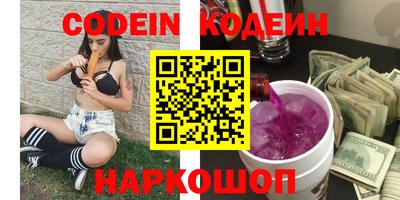 прущие грибы Пугачёв