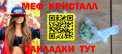 кокаин премиум Пушкино