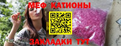 mdpv Пыть-Ях