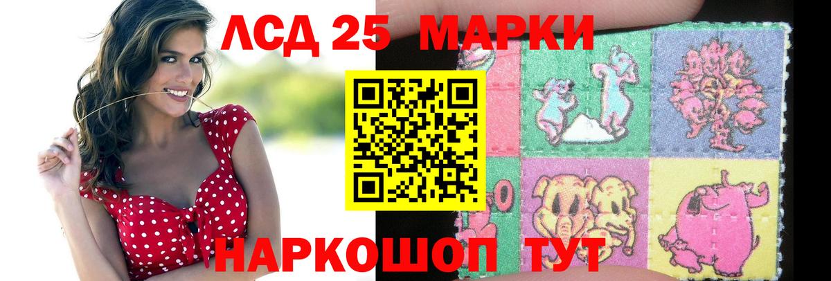 ЛСД экстази кислота Рубцовск